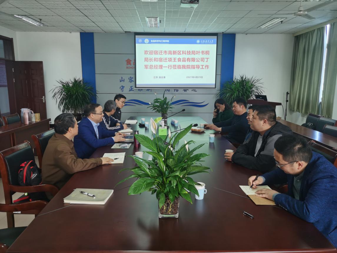 微信图片_202104291951592 微信图片_202104291951592