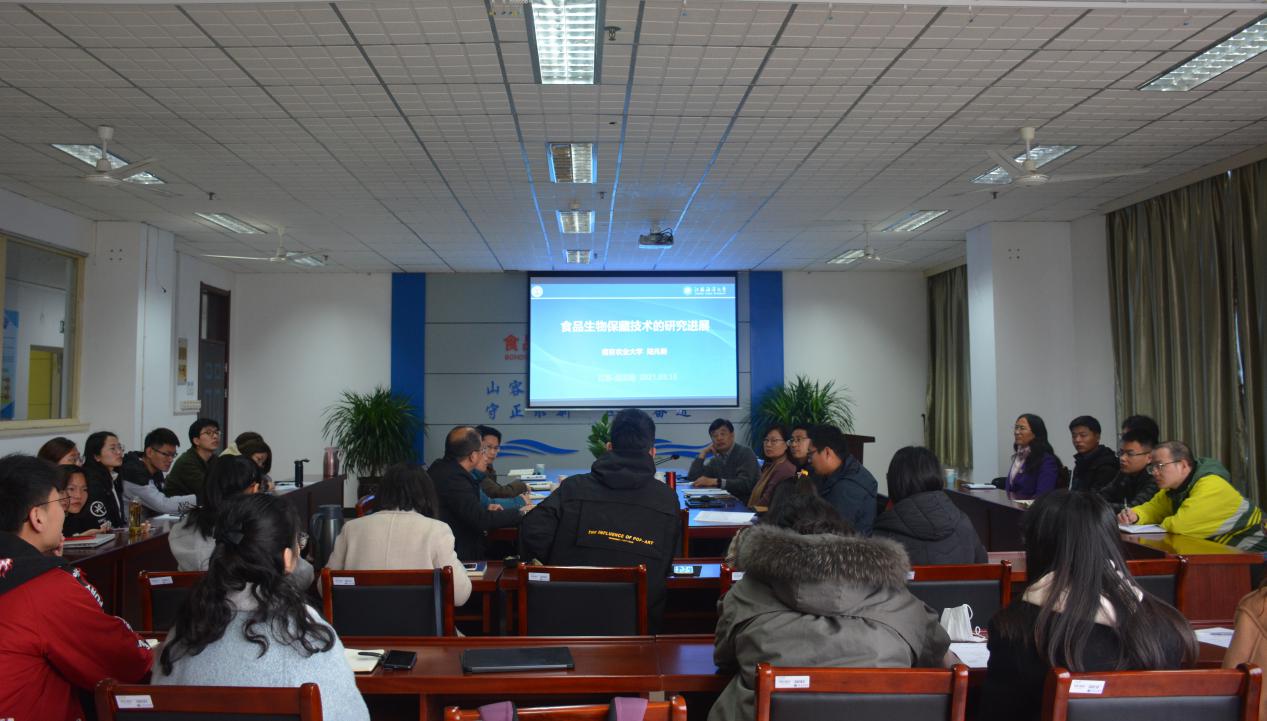 陆教授学术报告-会场3 陆教授学术报告-会场3